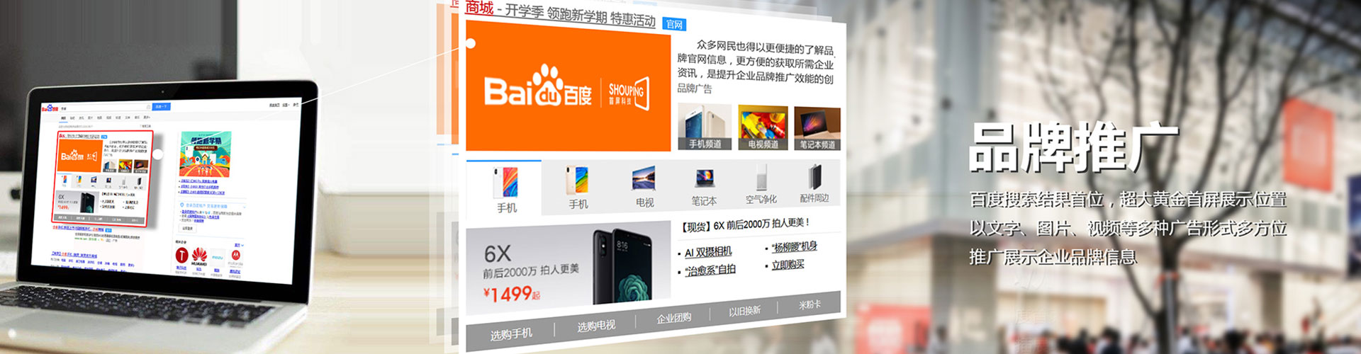 封丘百度开户返点
