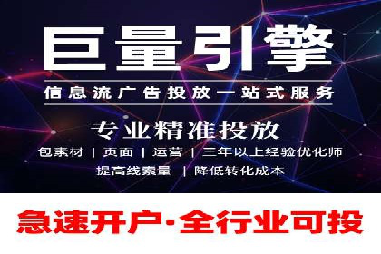 竞价代运营成功案例：如何实现广告投放效果翻倍